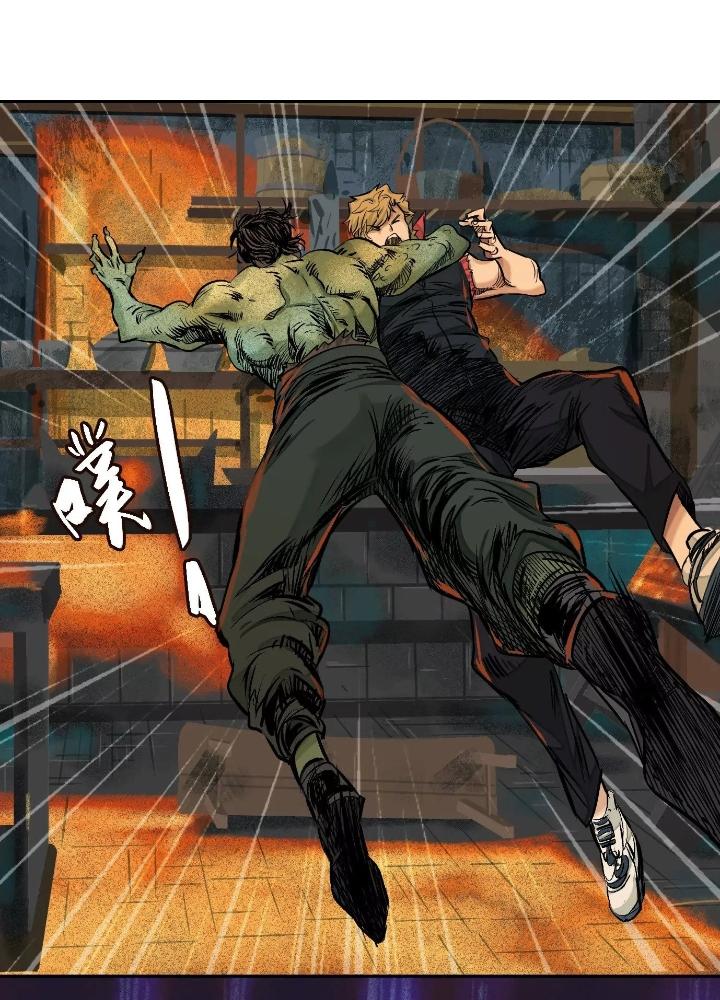 Dị Thú Mê Thành Chapter 35 - Trang 2