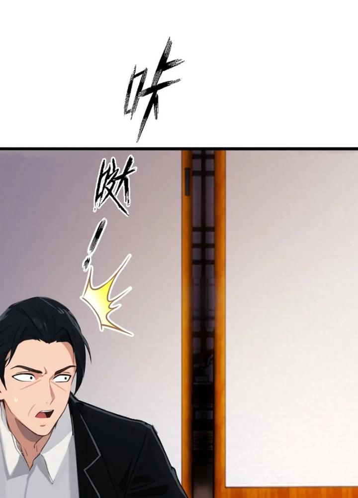 Tuyệt Thế Thiên Tài Hệ Thống Chapter 118 - Trang 2