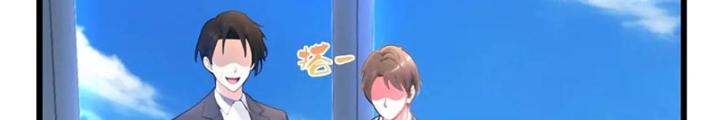 Tuyệt Thế Thiên Tài Hệ Thống Chapter 118 - Trang 2