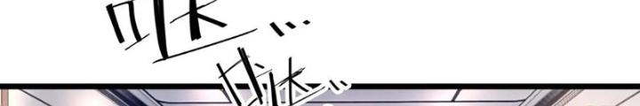 Tuyệt Thế Thiên Tài Hệ Thống Chapter 118 - Trang 2
