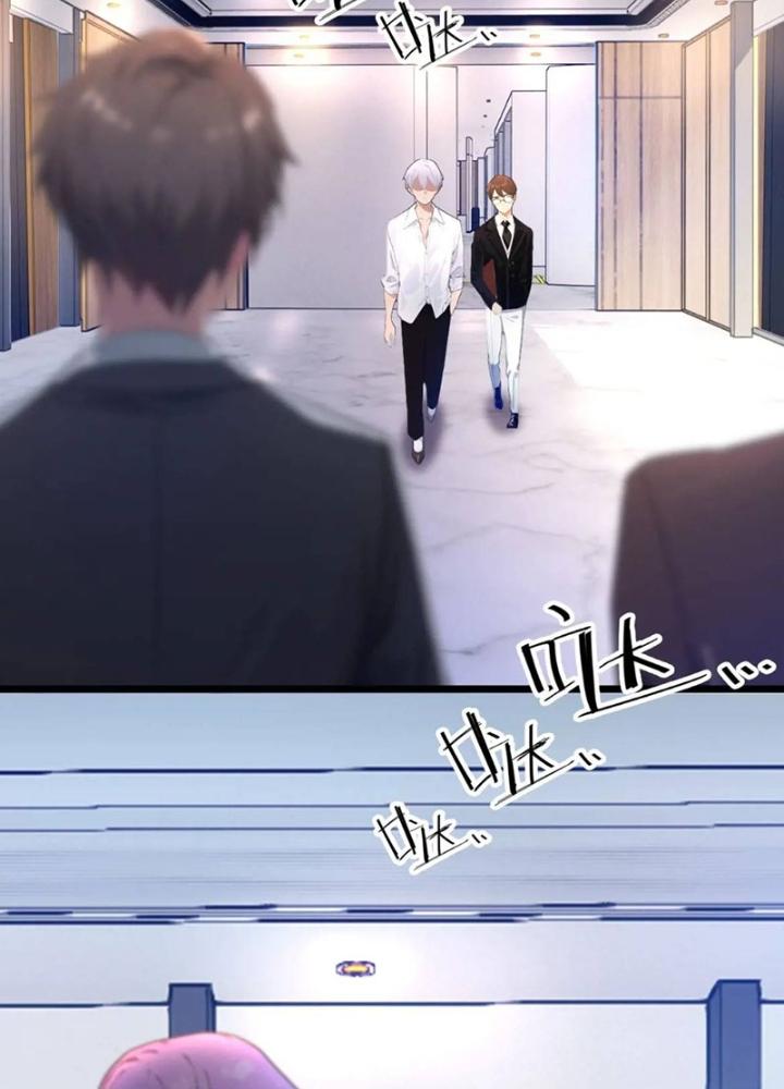 Tuyệt Thế Thiên Tài Hệ Thống Chapter 118 - Trang 2