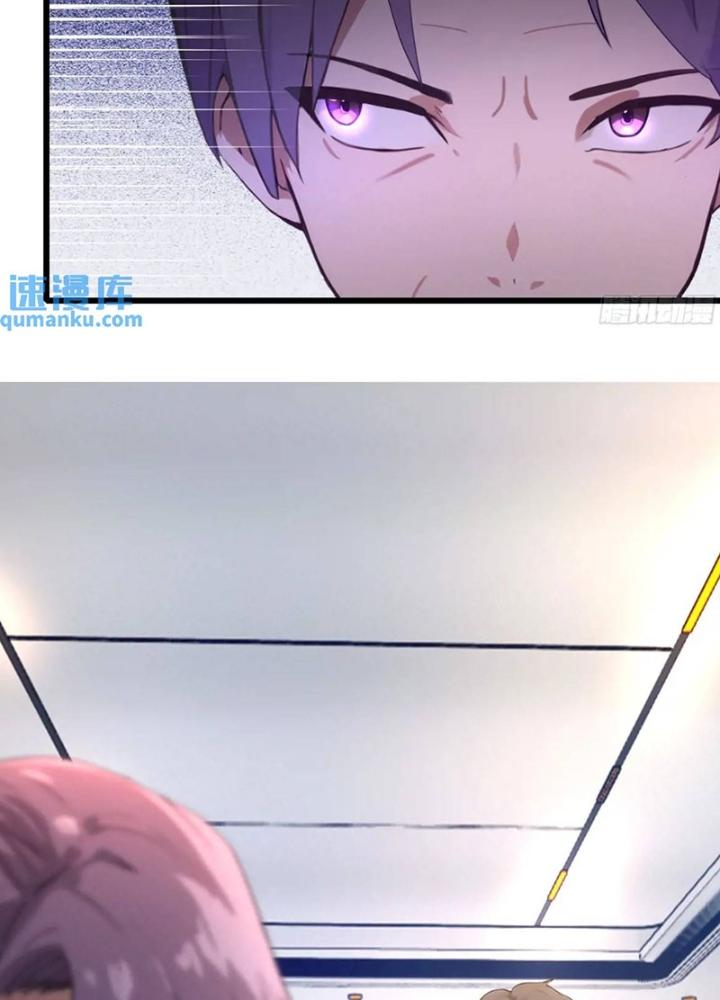 Tuyệt Thế Thiên Tài Hệ Thống Chapter 118 - Trang 2