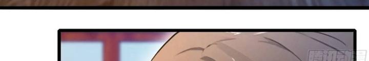 Tuyệt Thế Thiên Tài Hệ Thống Chapter 118 - Trang 2