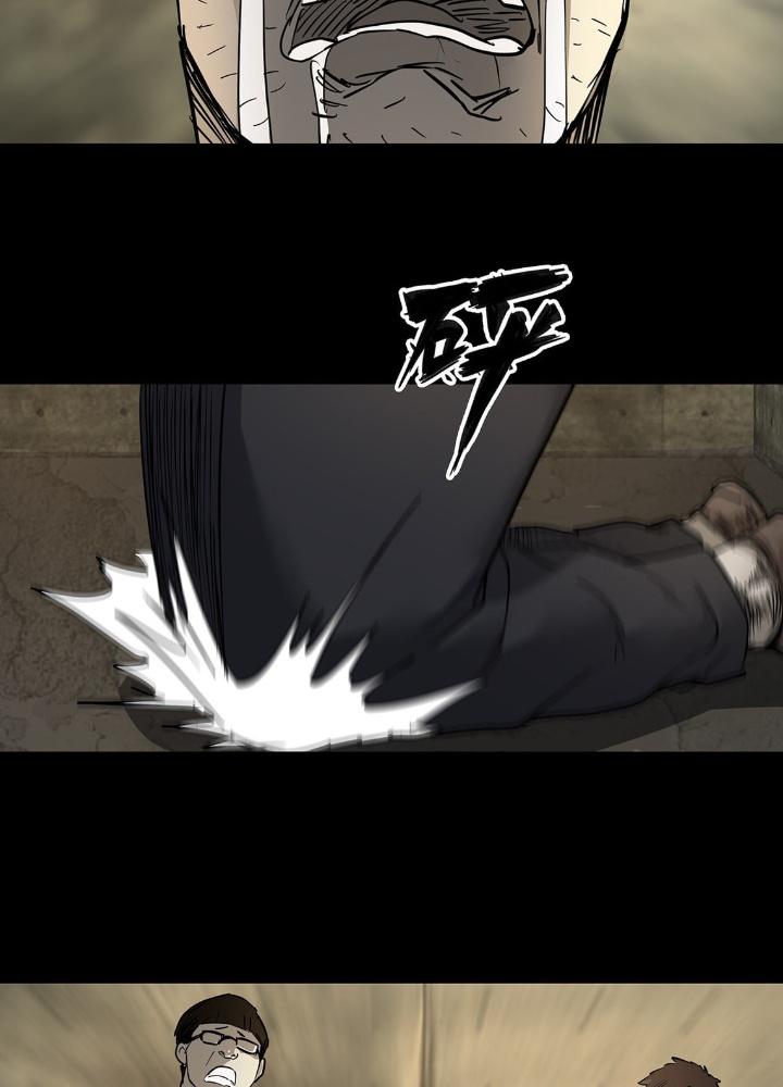 Quay Đầu Là Bờ Chapter 62 - Trang 2