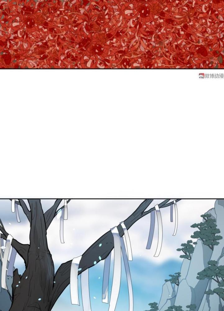 Ma Vương Nãi Ba Đang Tu Luyện Chapter 14 - Trang 2