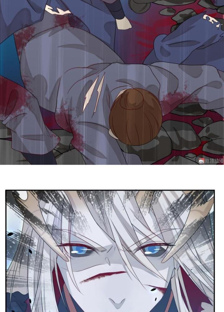 Ma Vương Nãi Ba Đang Tu Luyện Chapter 14 - Trang 2
