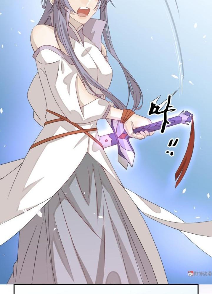 Ma Vương Nãi Ba Đang Tu Luyện Chapter 14 - Trang 2