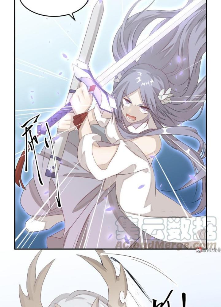 Ma Vương Nãi Ba Đang Tu Luyện Chapter 14 - Trang 2