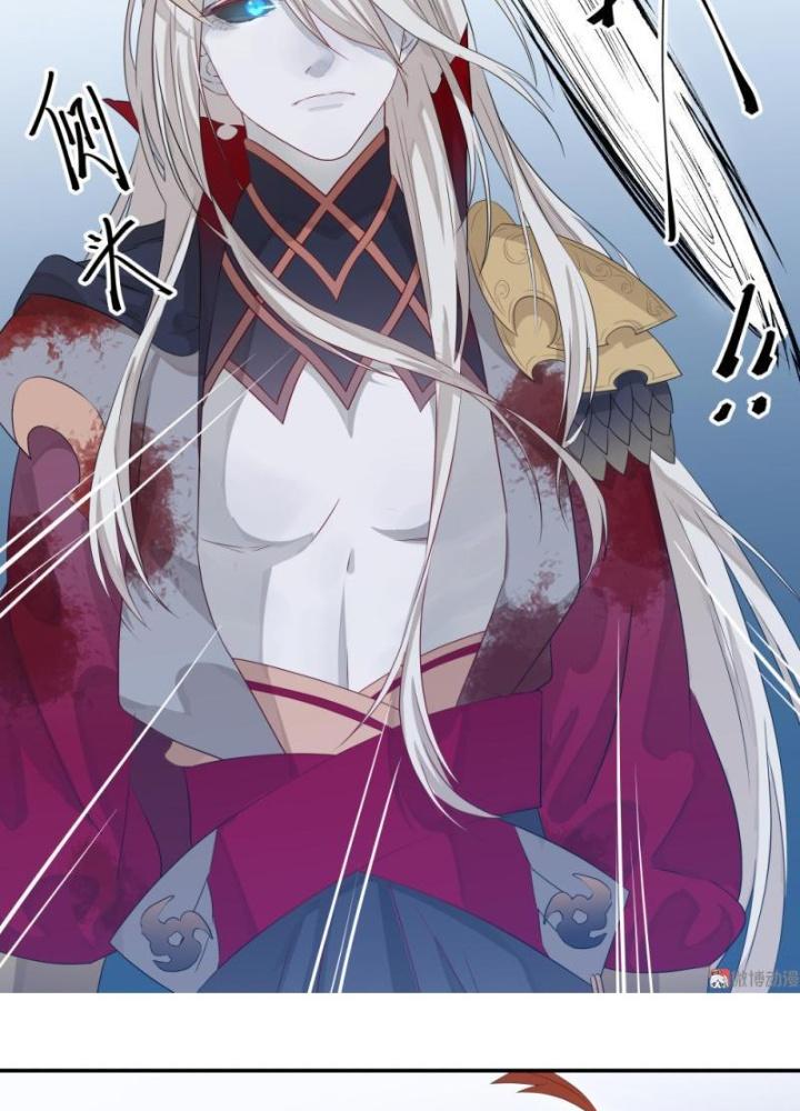 Ma Vương Nãi Ba Đang Tu Luyện Chapter 14 - Trang 2