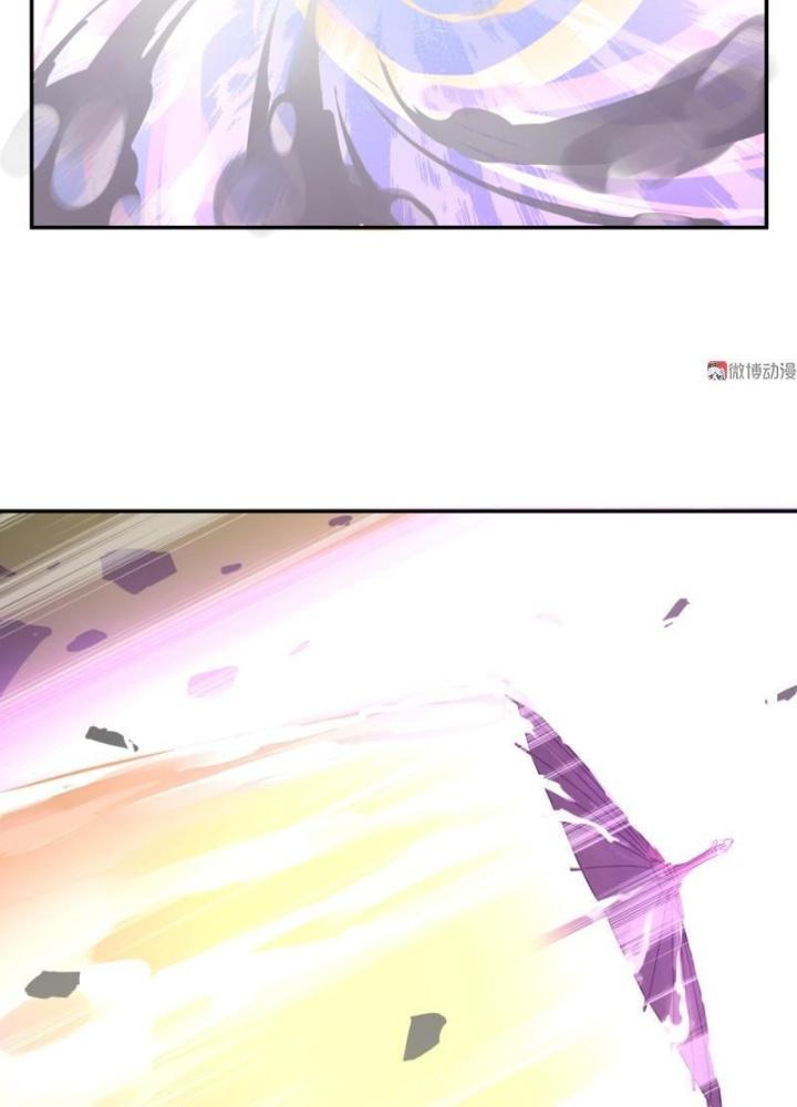 Ma Vương Nãi Ba Đang Tu Luyện Chapter 14 - Trang 2