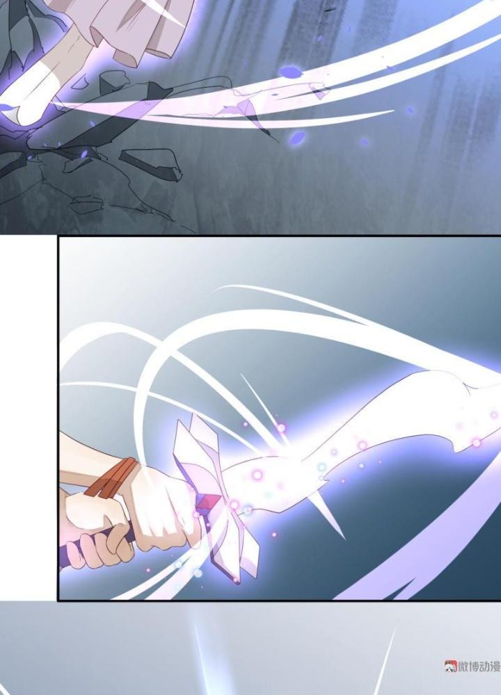 Ma Vương Nãi Ba Đang Tu Luyện Chapter 14 - Trang 2