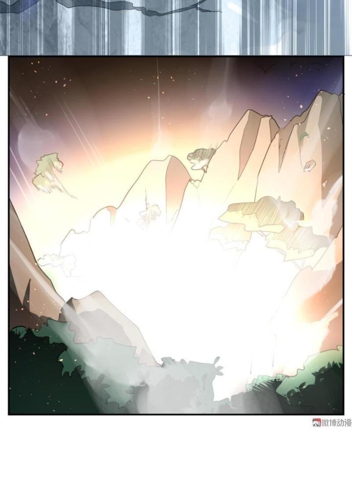 Ma Vương Nãi Ba Đang Tu Luyện Chapter 14 - Trang 2