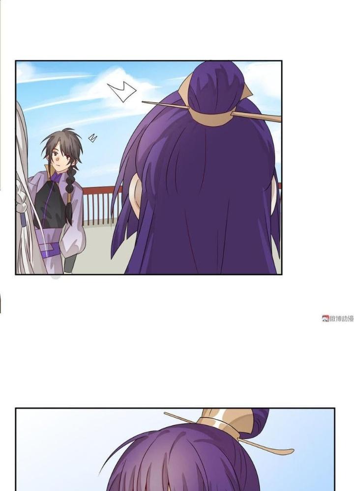 Ma Vương Nãi Ba Đang Tu Luyện Chapter 16 - Trang 2