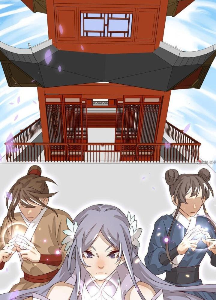 Ma Vương Nãi Ba Đang Tu Luyện Chapter 16 - Trang 2