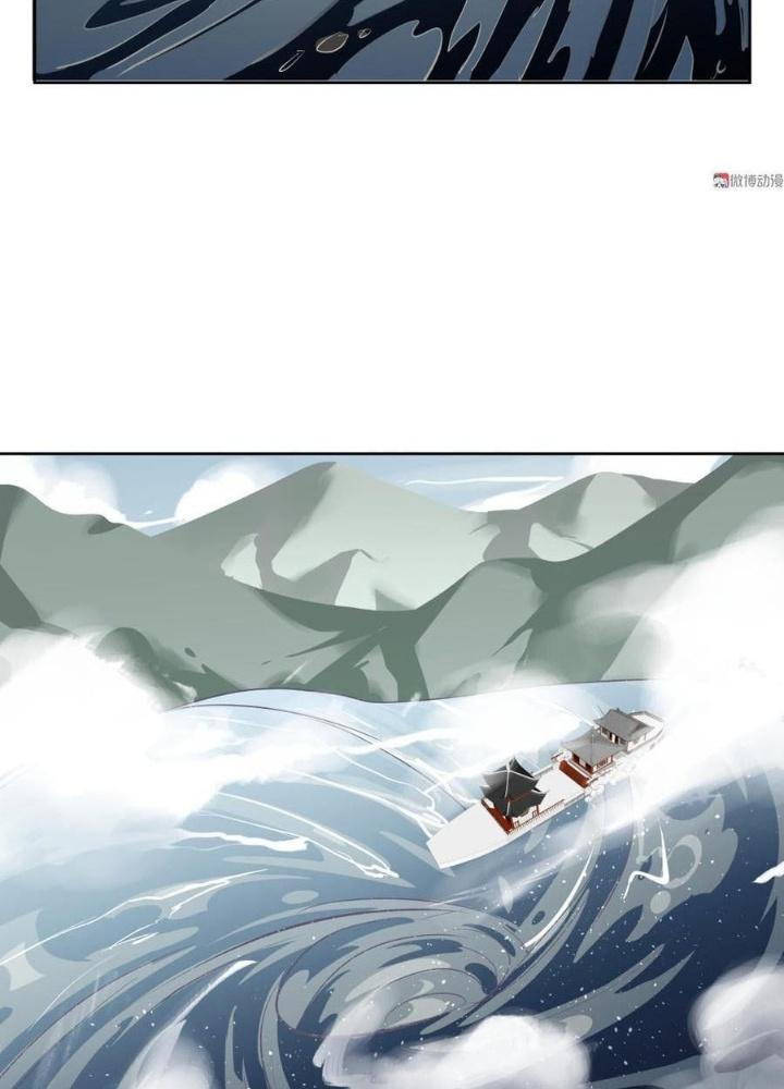 Ma Vương Nãi Ba Đang Tu Luyện Chapter 16 - Trang 2