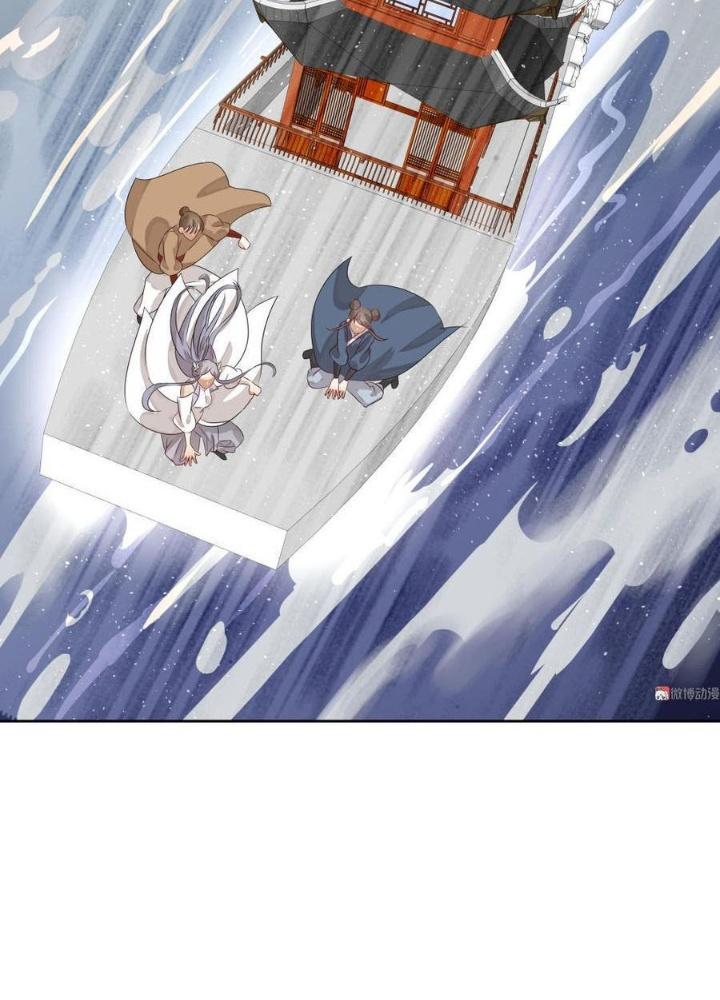 Ma Vương Nãi Ba Đang Tu Luyện Chapter 16 - Trang 2