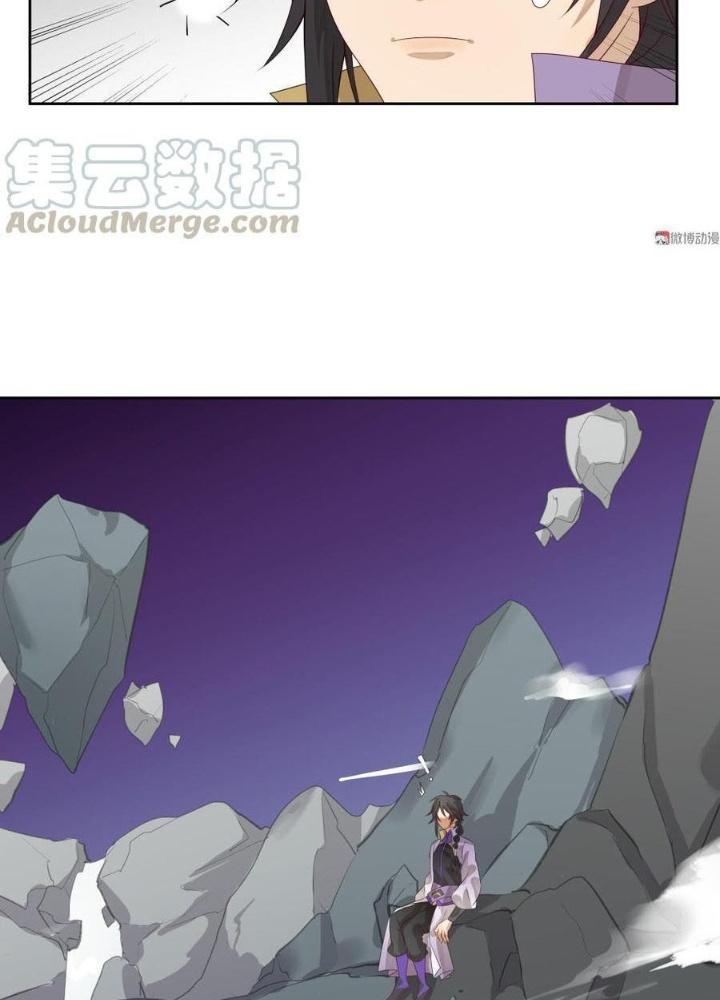Ma Vương Nãi Ba Đang Tu Luyện Chapter 16 - Trang 2