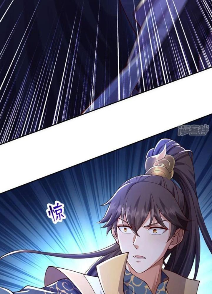 Tà Thần Quy Lai Chapter 57 - Trang 3