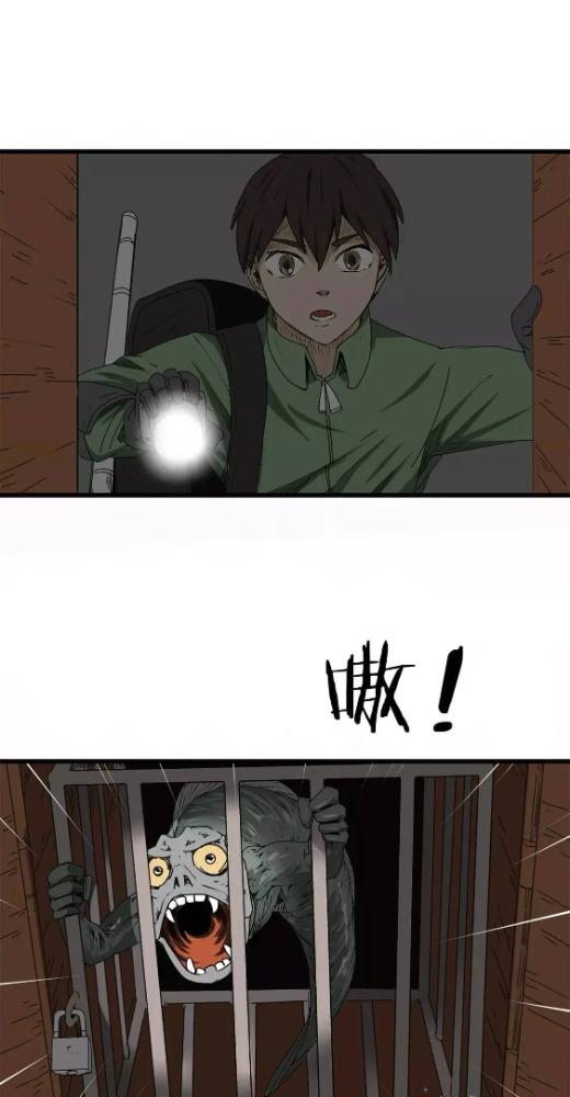 Tiền Tuyến Vùng Nước Sâu Chapter 11 - Trang 2