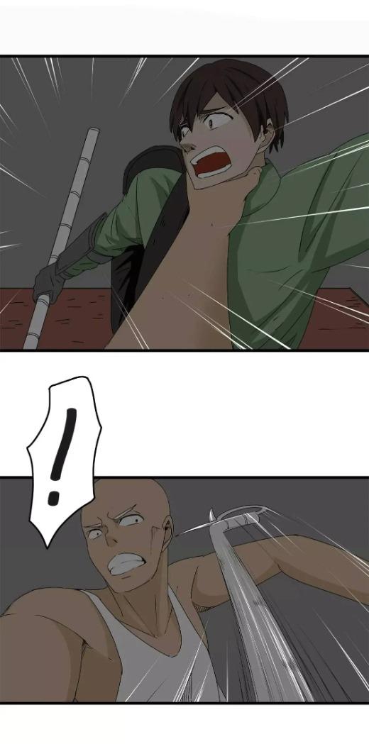 Tiền Tuyến Vùng Nước Sâu Chapter 11 - Trang 2