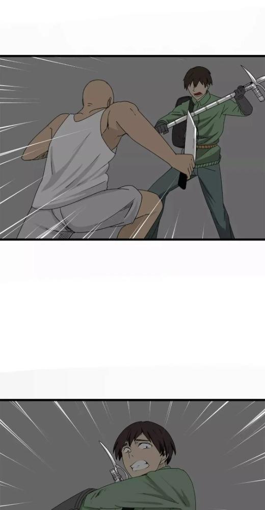 Tiền Tuyến Vùng Nước Sâu Chapter 11 - Trang 2