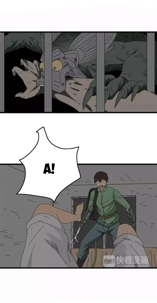 Tiền Tuyến Vùng Nước Sâu Chapter 11 - Trang 2