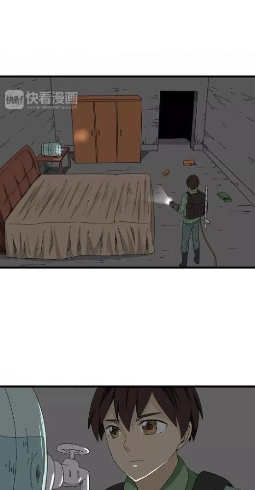 Tiền Tuyến Vùng Nước Sâu Chapter 11 - Trang 2