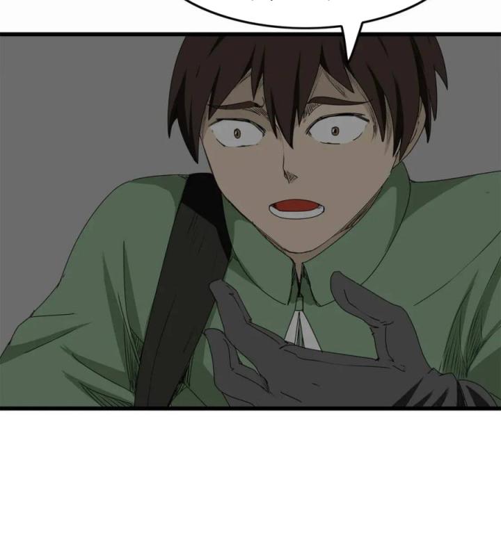 Tiền Tuyến Vùng Nước Sâu Chapter 12 - Trang 2