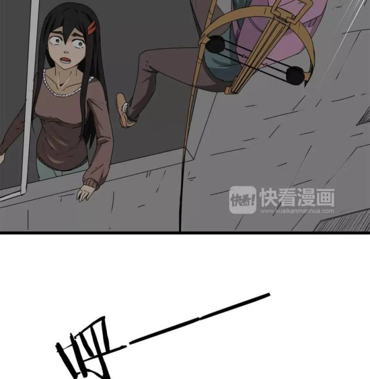 Tiền Tuyến Vùng Nước Sâu Chapter 12 - Trang 2