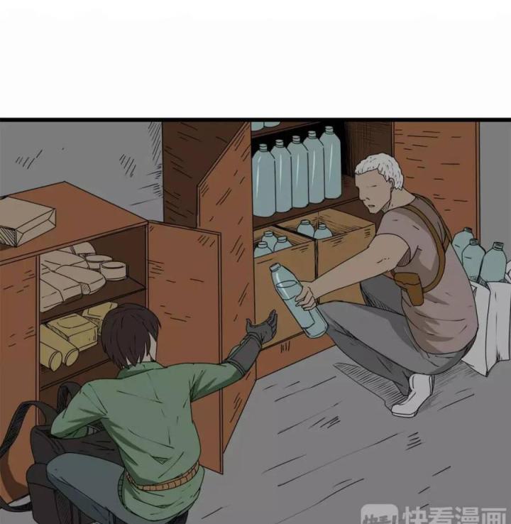 Tiền Tuyến Vùng Nước Sâu Chapter 12 - Trang 2
