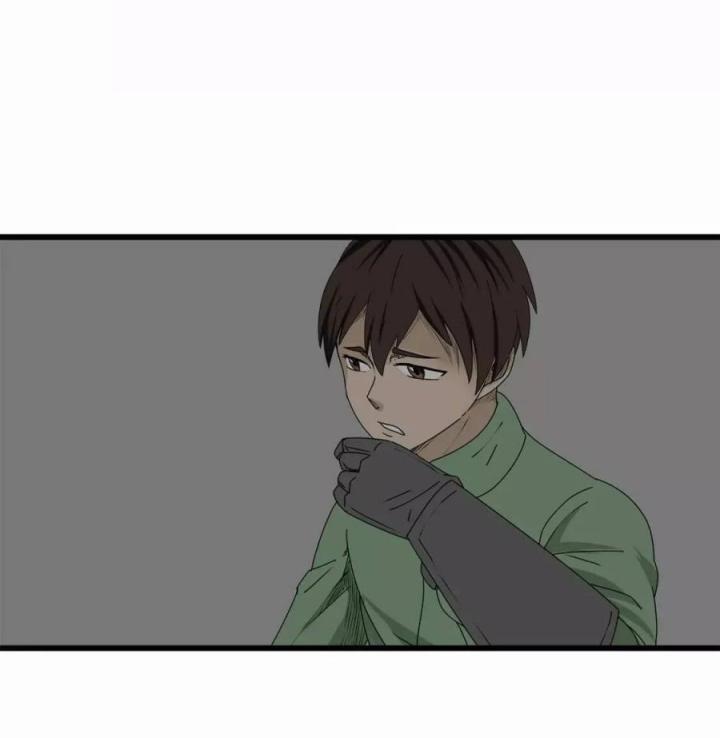 Tiền Tuyến Vùng Nước Sâu Chapter 12 - Trang 2