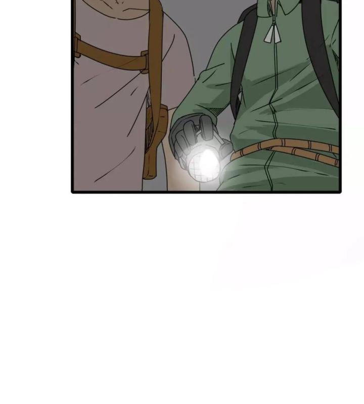 Tiền Tuyến Vùng Nước Sâu Chapter 12 - Trang 2