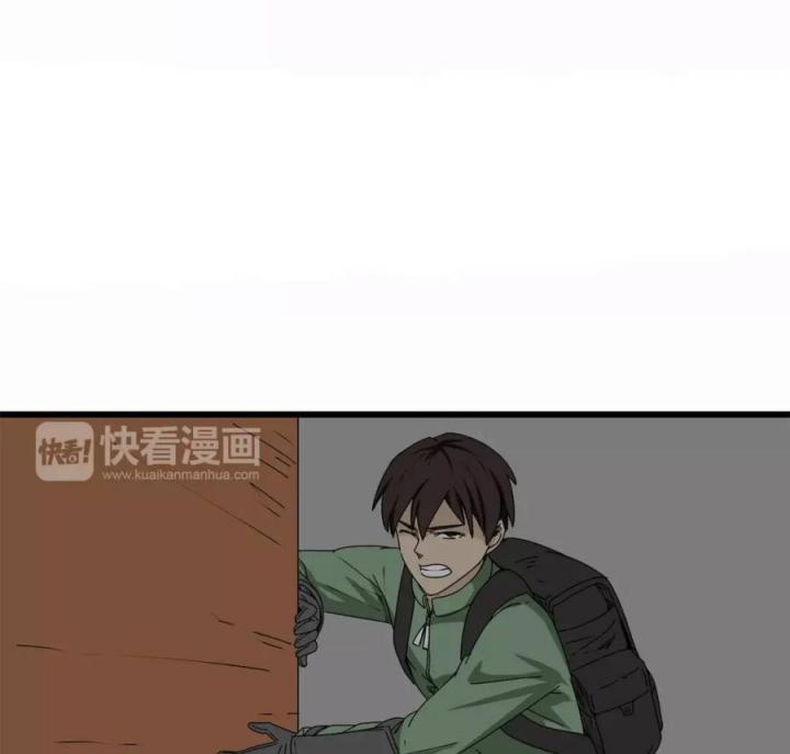 Tiền Tuyến Vùng Nước Sâu Chapter 12 - Trang 2