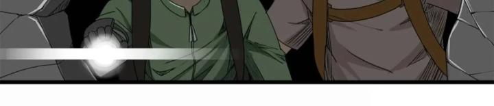 Tiền Tuyến Vùng Nước Sâu Chapter 13 - Trang 2