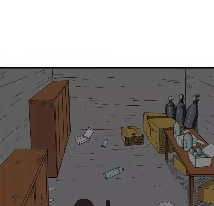 Tiền Tuyến Vùng Nước Sâu Chapter 13 - Trang 2