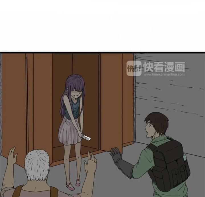 Tiền Tuyến Vùng Nước Sâu Chapter 13 - Trang 2