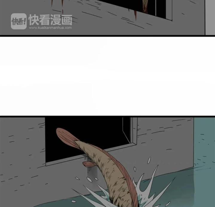 Tiền Tuyến Vùng Nước Sâu Chapter 13 - Trang 2