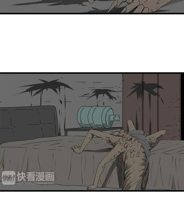 Tiền Tuyến Vùng Nước Sâu Chapter 14 - Trang 2