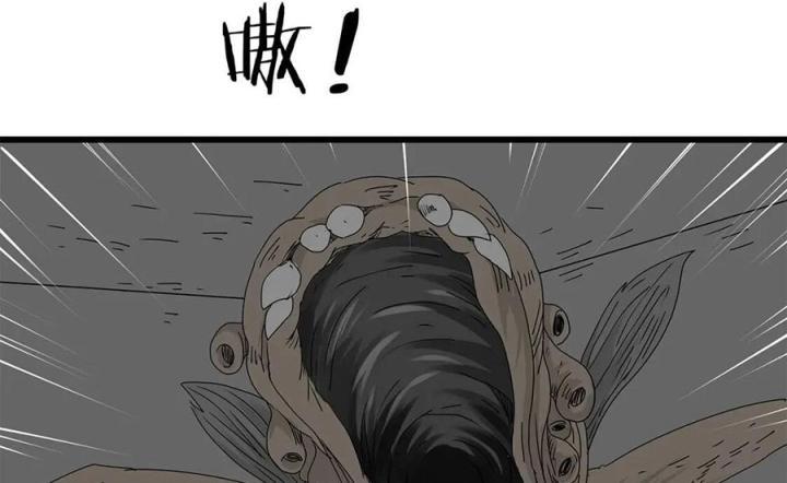 Tiền Tuyến Vùng Nước Sâu Chapter 14 - Trang 2