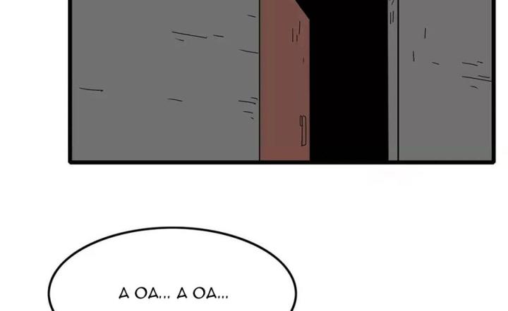 Tiền Tuyến Vùng Nước Sâu Chapter 14 - Trang 2