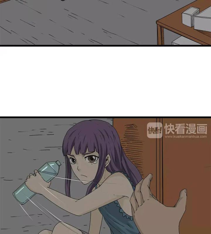 Tiền Tuyến Vùng Nước Sâu Chapter 14 - Trang 2