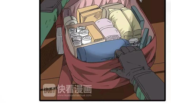 Tiền Tuyến Vùng Nước Sâu Chapter 14 - Trang 2