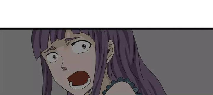 Tiền Tuyến Vùng Nước Sâu Chapter 14 - Trang 2