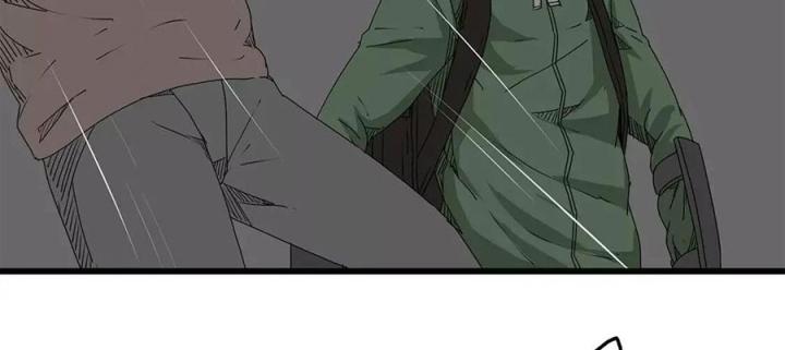 Tiền Tuyến Vùng Nước Sâu Chapter 14 - Trang 2