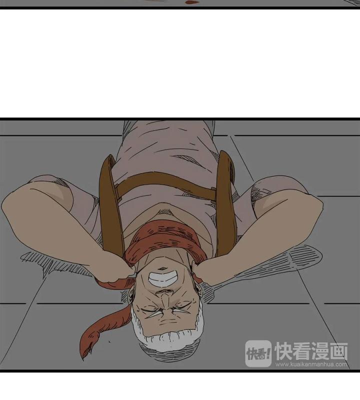Tiền Tuyến Vùng Nước Sâu Chapter 15 - Trang 2