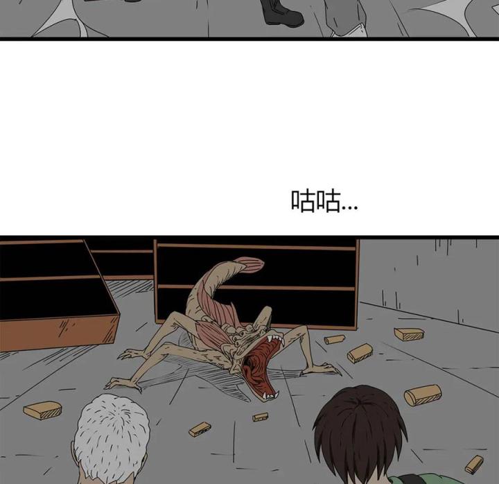 Tiền Tuyến Vùng Nước Sâu Chapter 15 - Trang 2