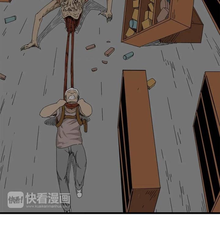 Tiền Tuyến Vùng Nước Sâu Chapter 15 - Trang 2