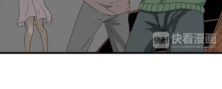 Tiền Tuyến Vùng Nước Sâu Chapter 15 - Trang 2