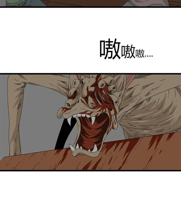 Tiền Tuyến Vùng Nước Sâu Chapter 15 - Trang 2