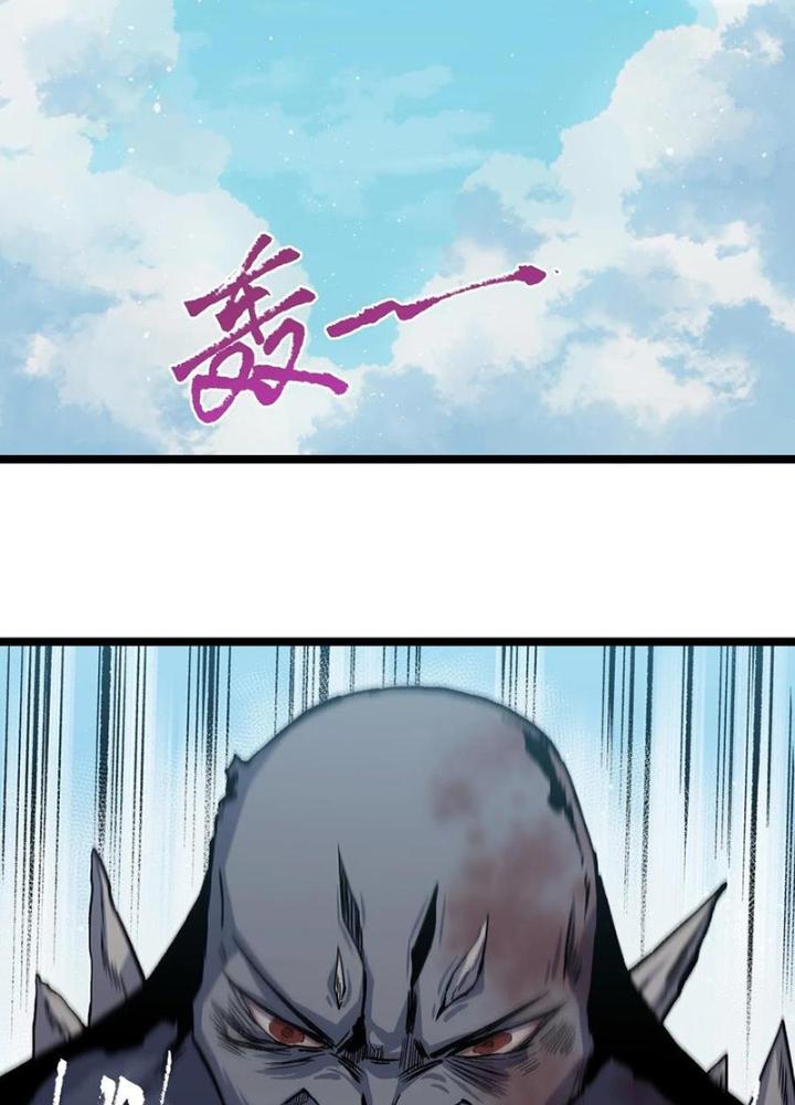 Ta Là Lão Đại Thời Tận Thế Chapter 53 - Trang 2